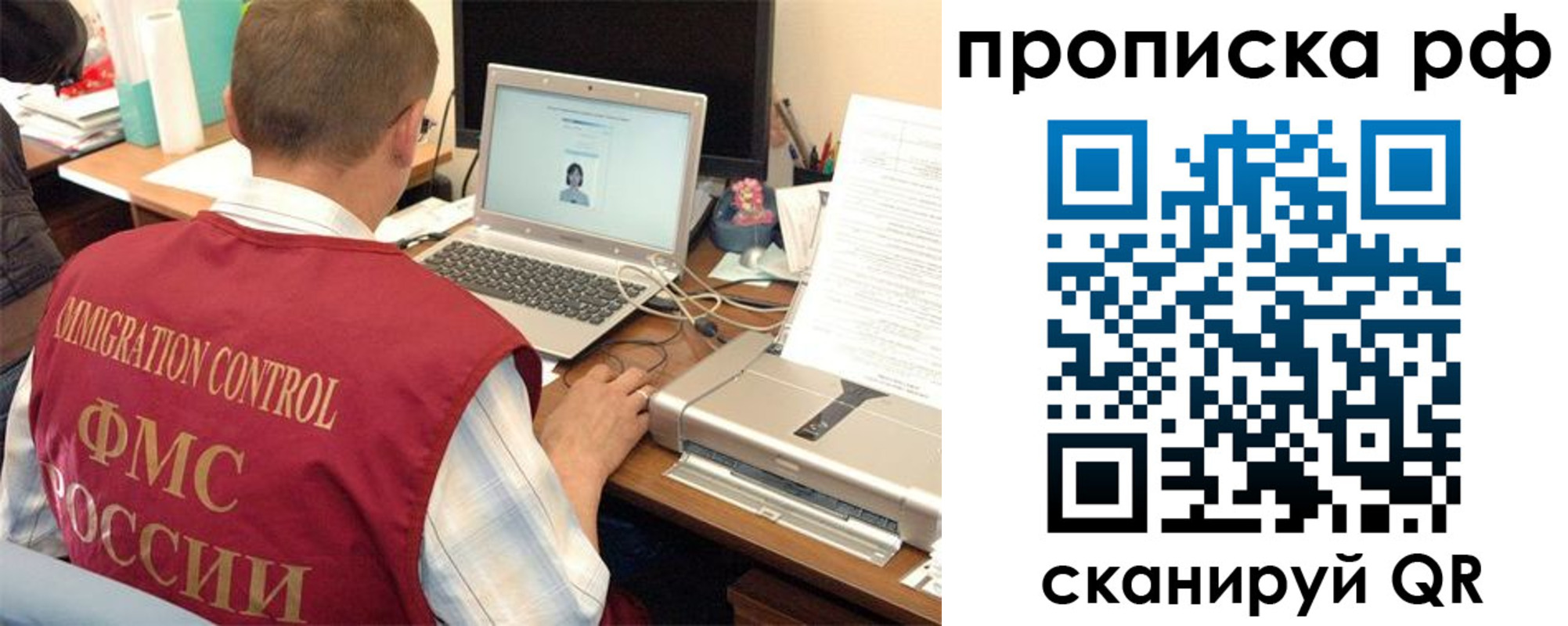 где прописаться в Североуральске
