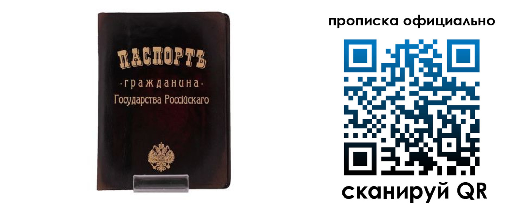 регистрация для дет. сада в Североуральске
