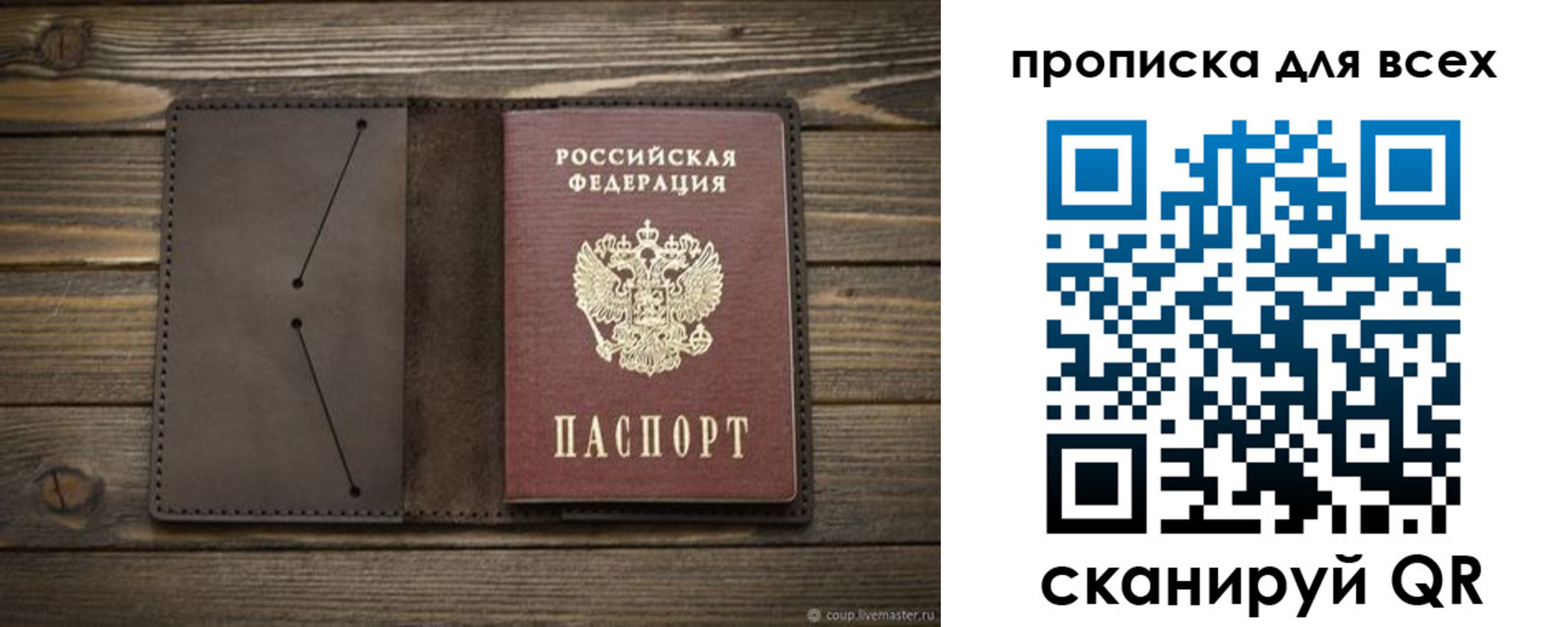 прописка иностранных граждан в Североуральске