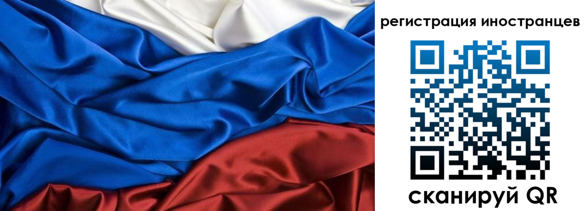 временная прописка в Североуральске