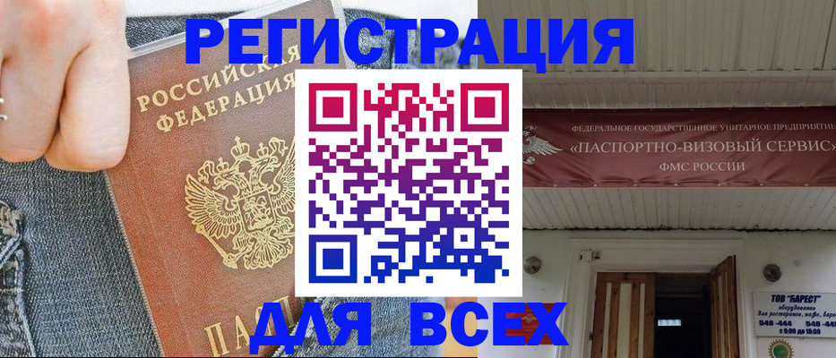 прописка для кредита в Североуральске