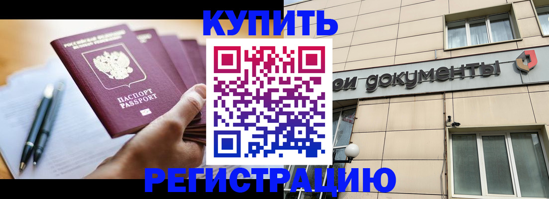 найти адрес прописки в Североуральске