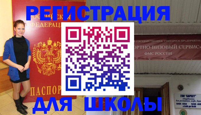 прописка для кредита в Североуральске