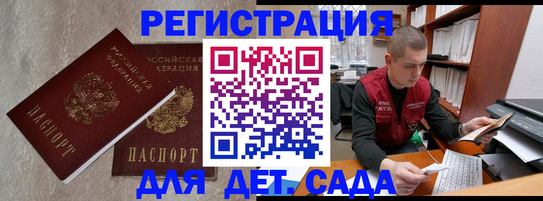 прописка для кредита в Североуральске