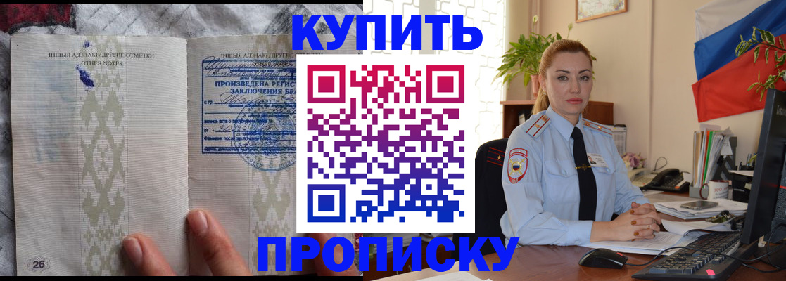 прописка поиск в Североуральске